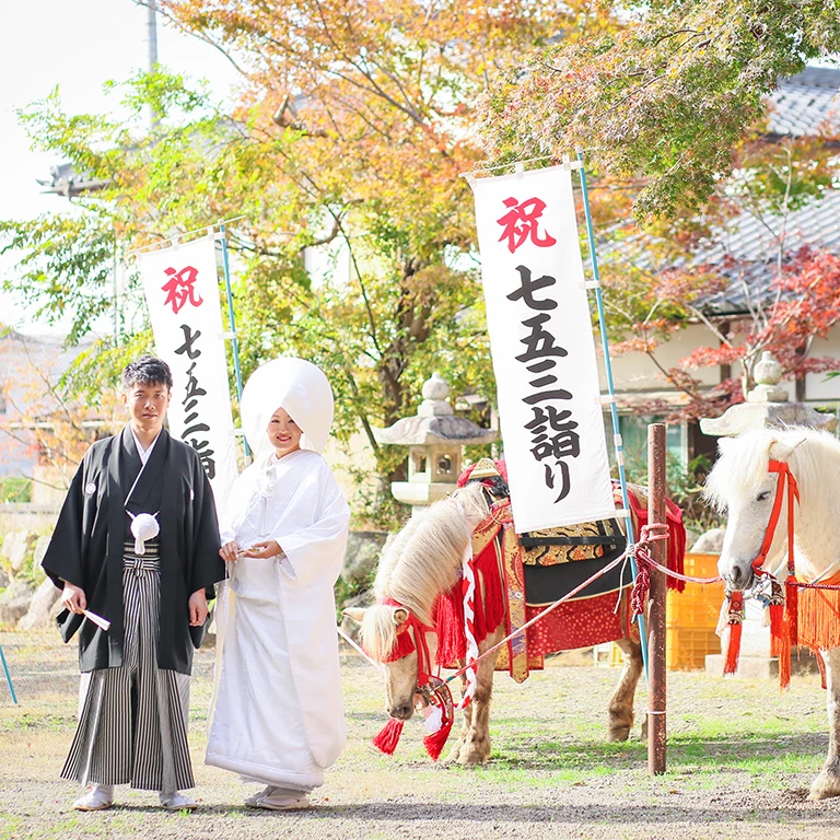 結婚写真 滋賀 神前挙式 賀茂神社にて馬と撮影