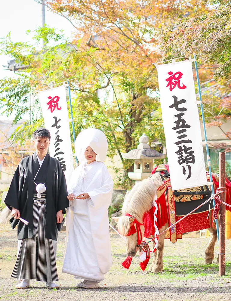 馬と一緒に結婚式 滋賀　賀茂神社 新郎新婦　白無垢　紋付袴